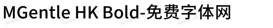 MGentle HK Bold字体转换